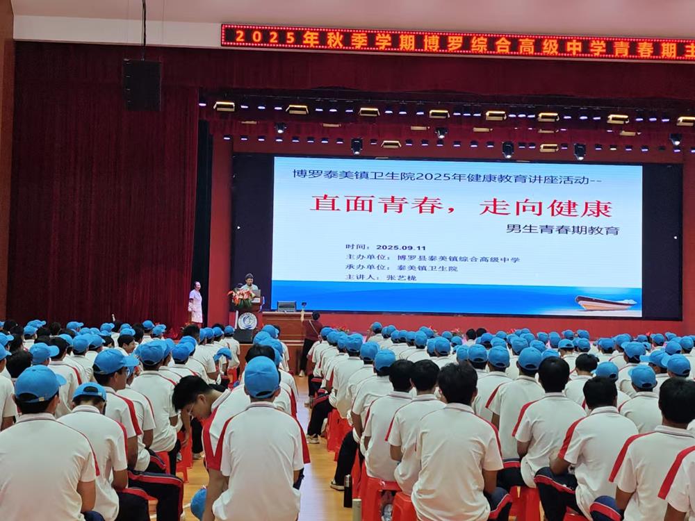 微信图片_2025-09-12_104000_266.jpg