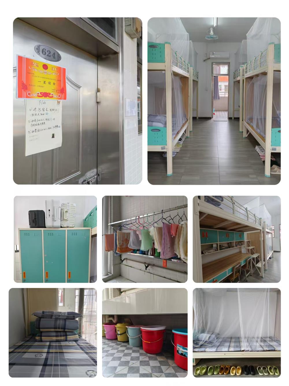 宿舍.jpg