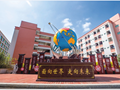 【志愿填报】2025年中考志愿填报时间已公布！快来看看如何填报博罗综合高级中学志愿