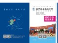 [招生简章】博罗综合高级中学2025年招生简章