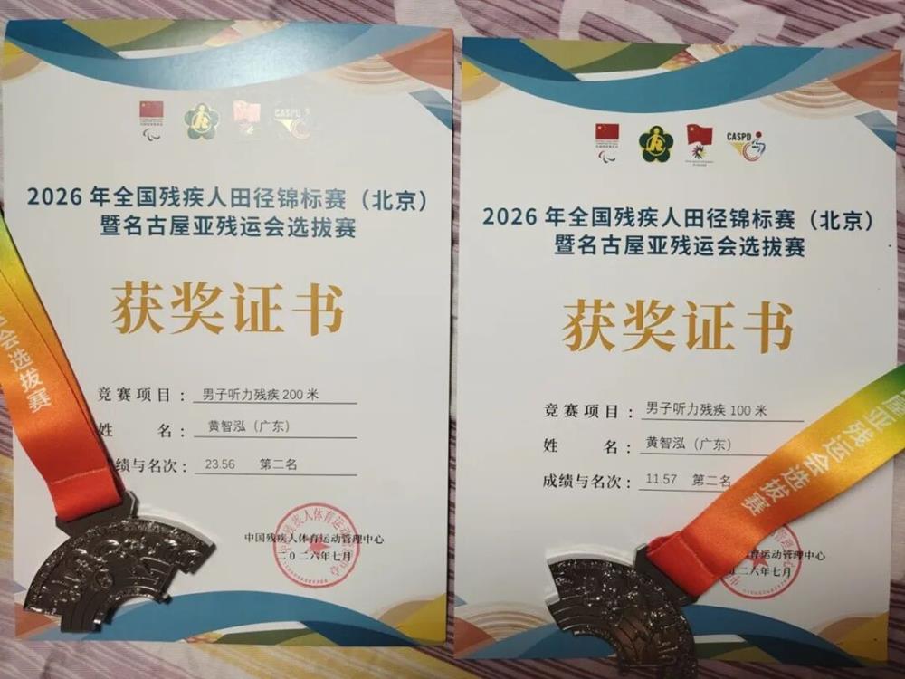微信图片_2026-07-24_103501_275.jpg