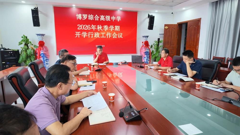 微信图片_2026-08-24_145741_770.jpg
