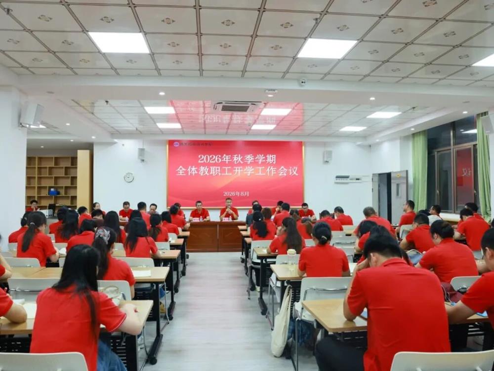 微信图片_2026-09-22_154550_940.jpg 微信图片_2026-09-22_154550_940.jpg