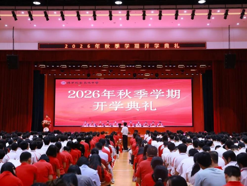 微信图片_2026-09-22_155454_033.jpg