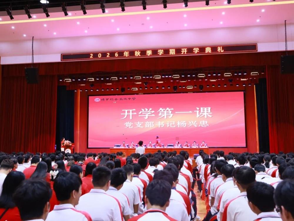 微信图片_2026-09-22_155500_785.jpg