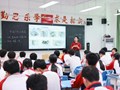 【教学视导】“视”促思行并进，“导”来聚势赋能——博罗县教师发展中心到我校开展教学视导工作