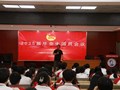 【团员欢送会】青春作帆启新程，团徽闪耀向未来——我校举行2025届毕业生团员欢送会