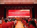 【心理育人】全员咨询师，赋能促成长——我校全员心理咨询师培训项目正式启动