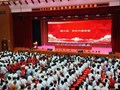 【同心共进】策马扬鞭启新程 ，凝心聚力创辉煌——我校举行2027届高三高考倒计时誓师大会暨家校会
